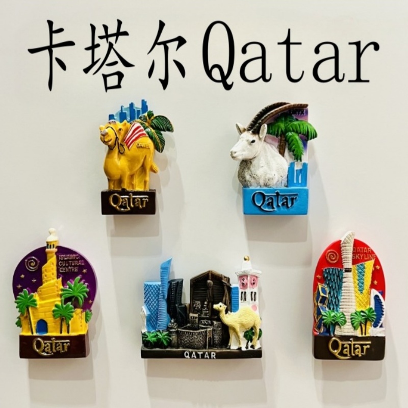 Qatar 3D koelkastmagneten orna - Home Decor Qatar recensie en prijs