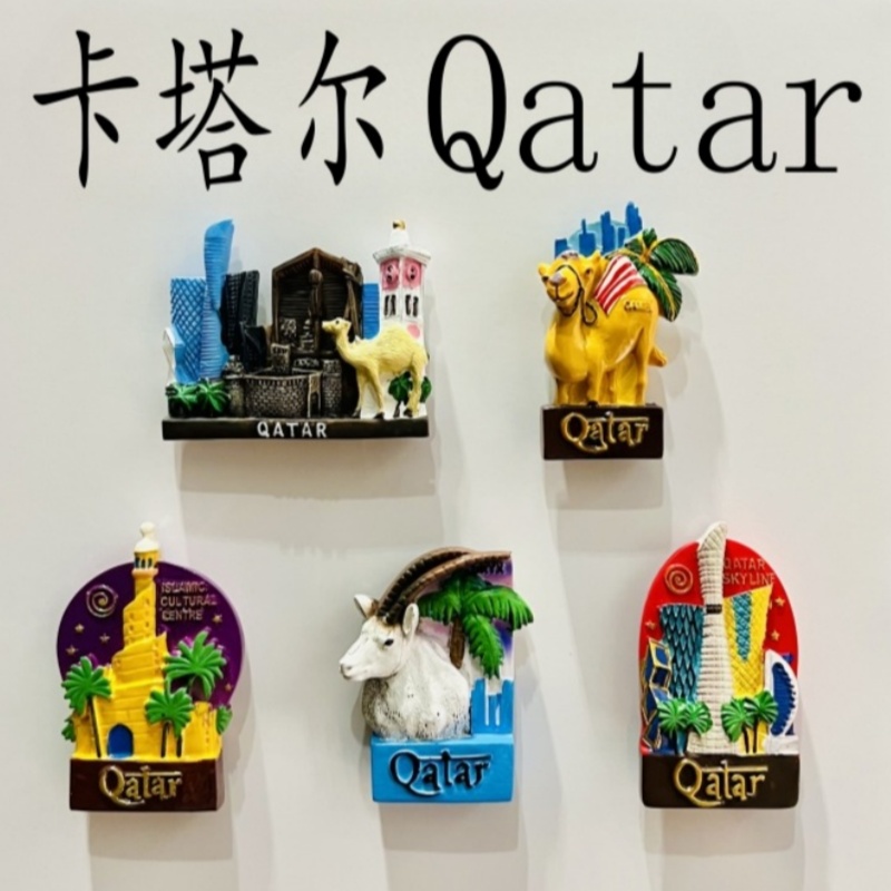 Qatar 3D koelkastmagneten orna - Home Decor Qatar recensie en prijs