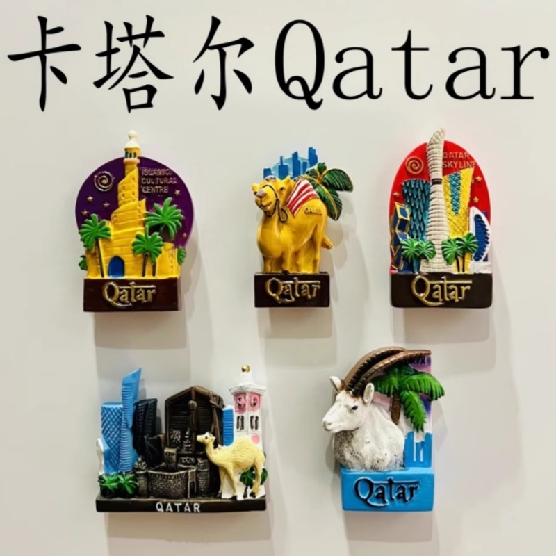 Qatar 3D koelkastmagneten orna - Home Decor Qatar recensie en prijs