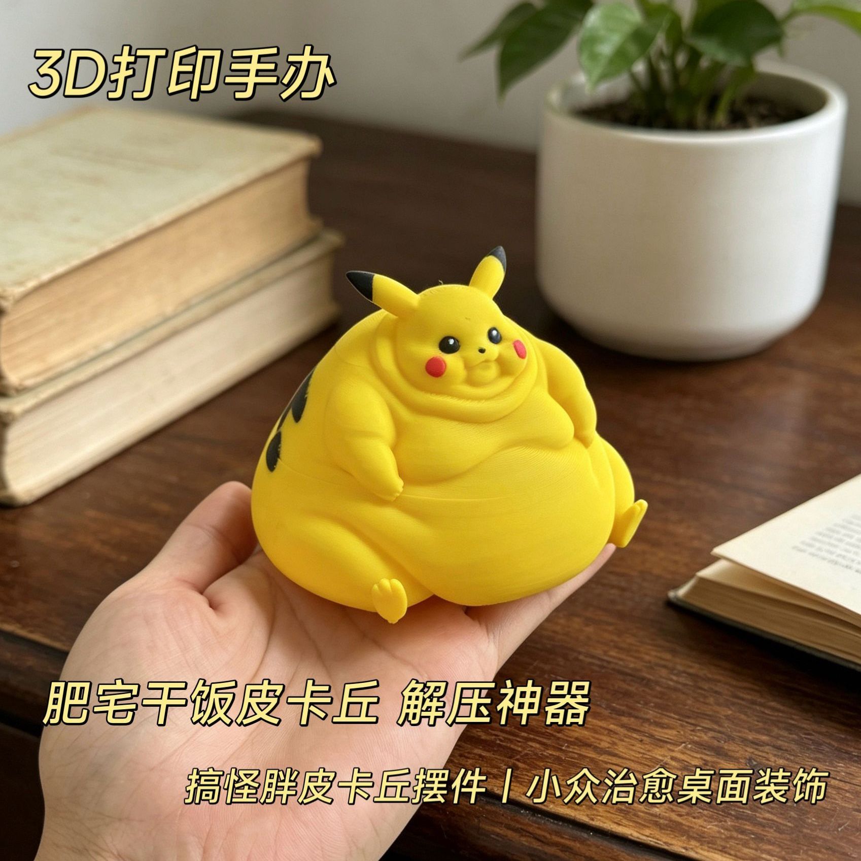 3D-geprint anime-beeldje, stre - Home Decor Unique recensie en prijs