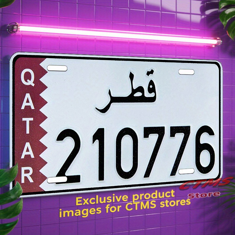 Qatar vlag & Arabisch schrift  - Home Decor Qatar recensie en prijs