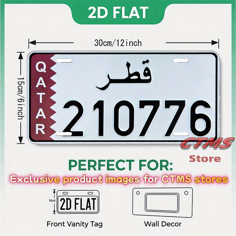 Qatar vlag & Arabisch schrift  - Home Decor Qatar recensie en prijs