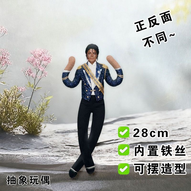 Nieuwe stijl Michael Jackson c - Home Decor Niche recensie en prijs