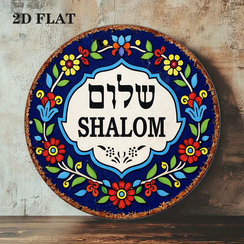 CIFBUY Vintage Shalom Peace al - Home Decor Wall Pictures recensie en prijs