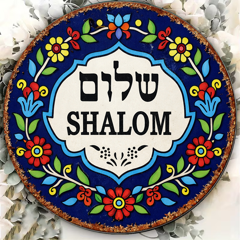 CIFBUY Vintage Shalom Peace al - Home Decor Wall Pictures recensie en prijs