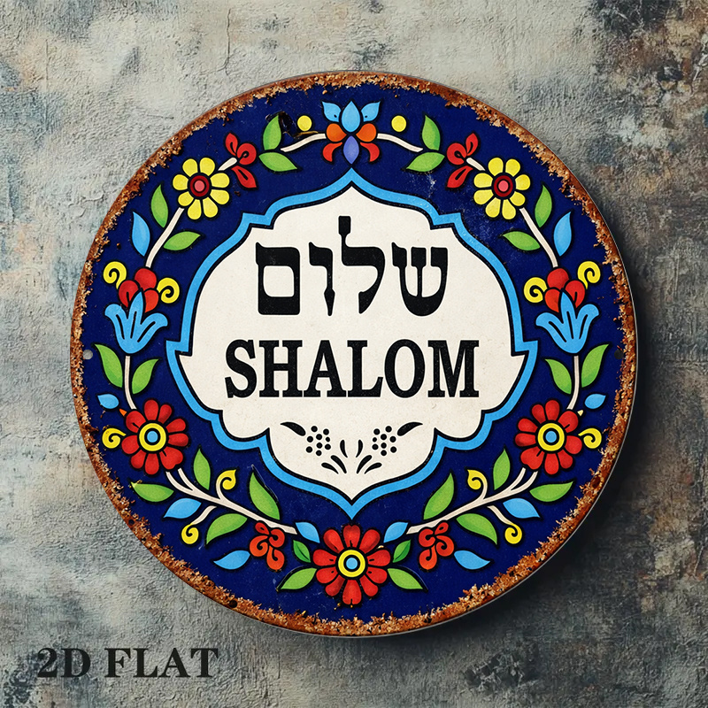 CIFBUY Vintage Shalom Peace al - Home Decor Wall Pictures recensie en prijs