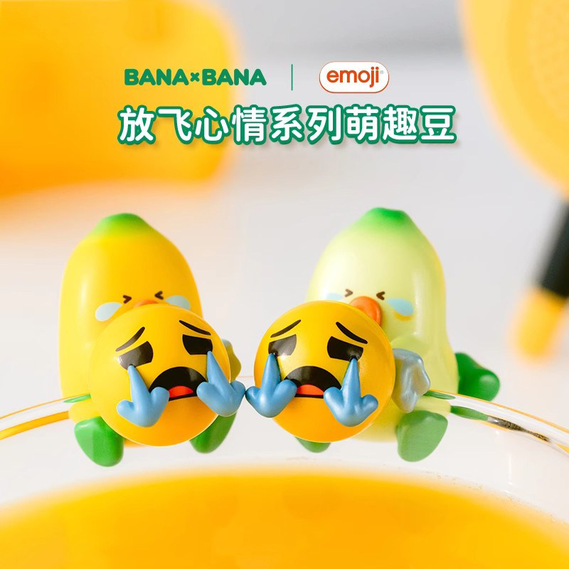 Bana Bana Emoji Banaan Mini Be - Home Decor Emoji recensie en prijs
