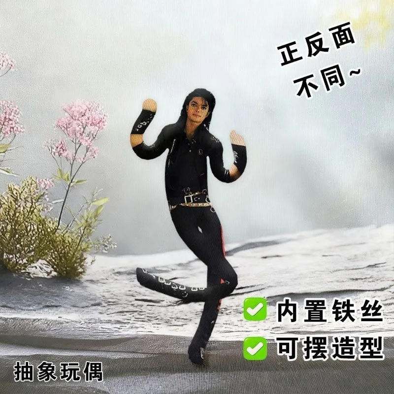 Nieuwe Michael Jackson Cosplay - Home Decor Niche recensie en prijs