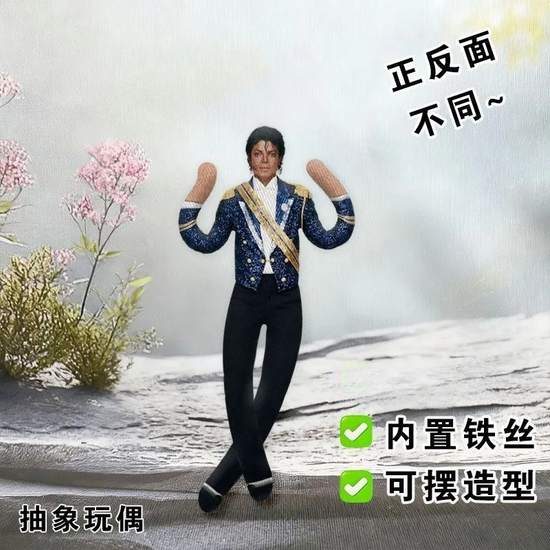Nieuwe Michael Jackson Cosplay - Home Decor Niche recensie en prijs
