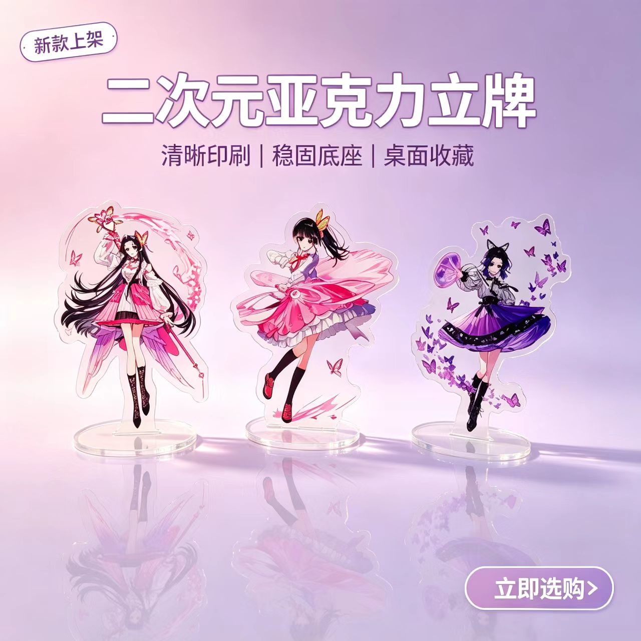 Anime Butterfly Girls Acryl St - Home Decor Ai recensie en prijs
