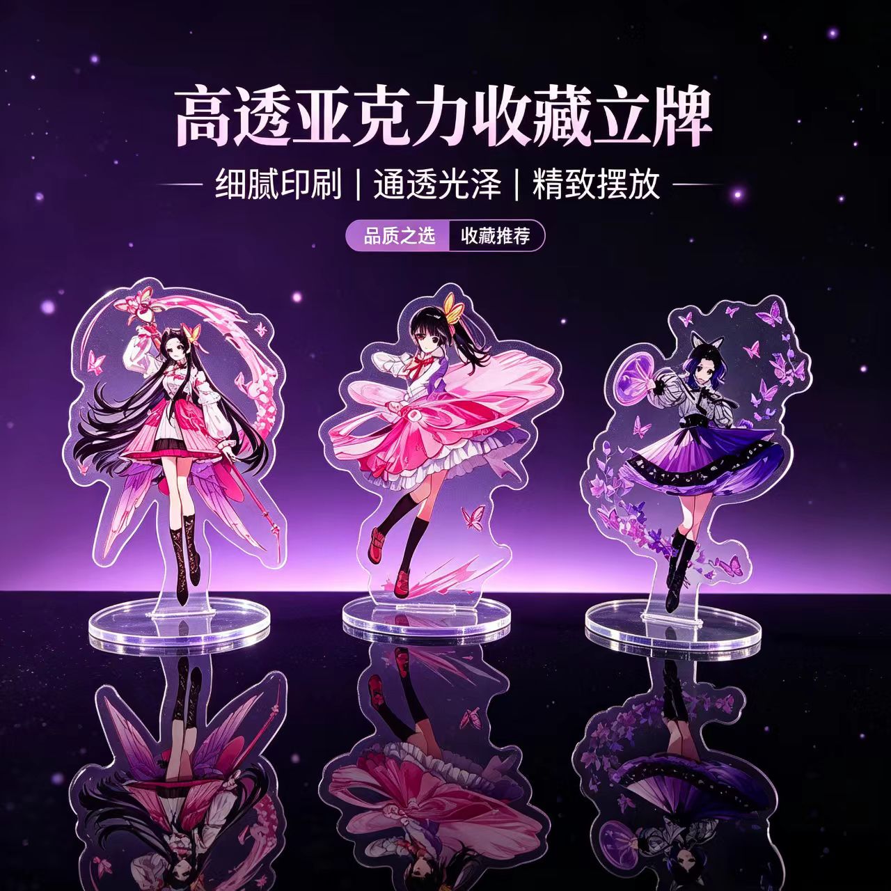 Anime Butterfly Girls Acryl St - Home Decor Ai recensie en prijs
